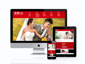 响应式婚纱摄影设计类网站织梦模板(自适应设备)