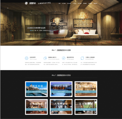 HTML5响应式自适应酒店设计室内装饰公司网站织梦模板（带筛选）