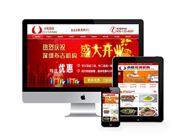 小吃餐饮管理公司类网站织梦模板(带手机端)