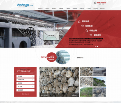 织梦html5金属制品电子五金通用企业公司模板