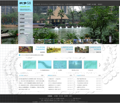 大气景观设计环保类企业织梦模板