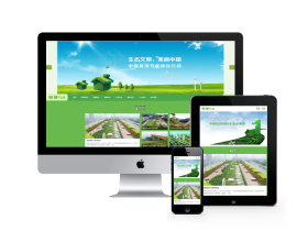 中英文响应式绿色生态环保类网站织梦模板(自适应设备)